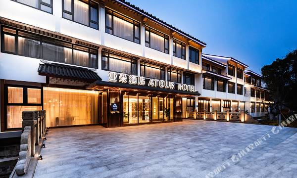 Atour Hotel, leqiao subway station, Guanqian Street, Suzhou