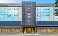 Starway  Nanjing North Wanxiang Hui Hotel Hotels in Nanjing