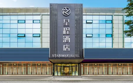 Xingcheng Nanjing Wanshou Metro Station Hotel