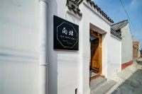 Xiangbei  Homestay 현대의 가족 농장 주변 호텔