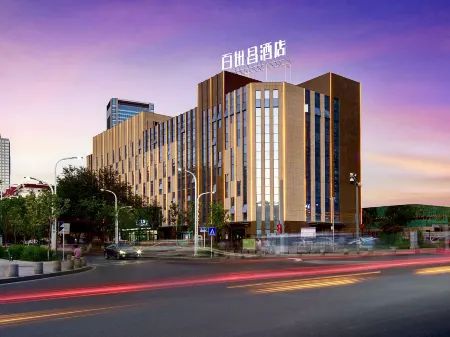 Bestow Hotel (Aolong Square of Urumqi Railway Bureau) Отели рядом с достопримечательностью «Xinjiang University of Engineering (Tianjin Road Campus)»