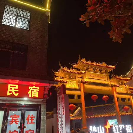 Liushun Homestay