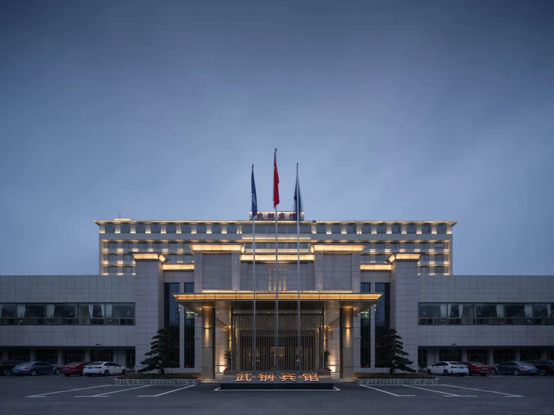 Wugang Hotel - Wuhan