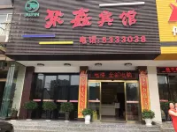 Shimen Juxin Hotel