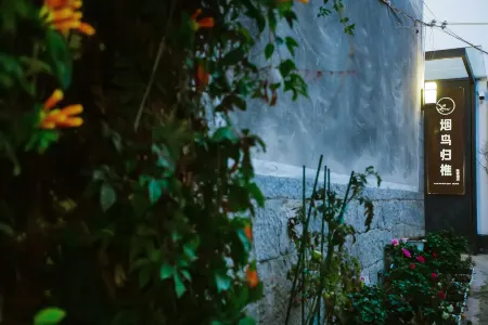 Yanniao Guiqiao Hidden Luxury Hotel