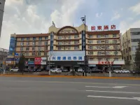 Homeinn Hotel (Panjin Passenger Station)