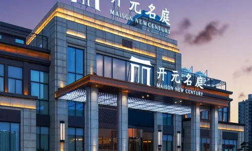 Maison New Century Hotel Guanhaiwei Cixi