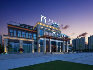 Maison New Century Hotel Guanhaiwei Cixi