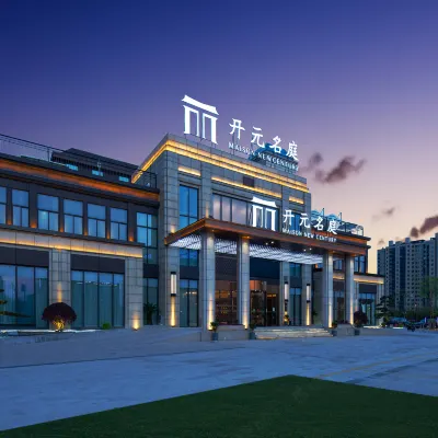 Maison New Century Hotel Guanhaiwei Cixi Hotels near Minghe Ancient Town