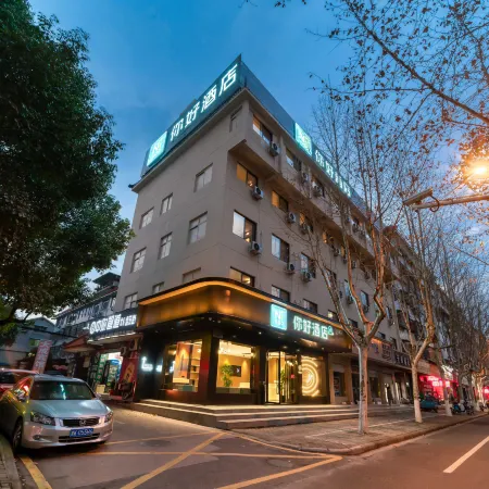 Ni Hao Hotel (Lishui Railway Station)