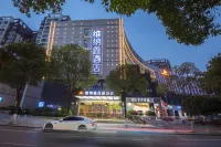 Changsha Weinaxin Garden Hotel Hoteles en Hunan Provincial Government