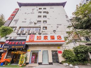 Home Inn(Chongqing lianglukou metro staion shop)