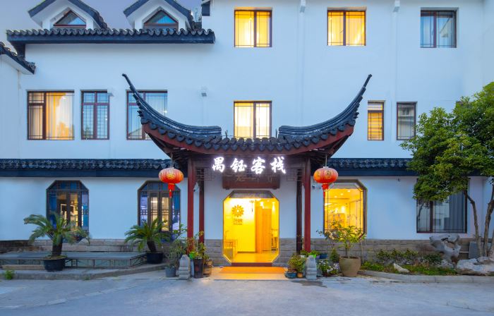 Qiu Inn (Suzhou Pingjiang Road Humble Administrator's Garden)