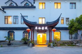 Qiu Inn (Suzhou Pingjiang Road Humble Administrator's Garden)