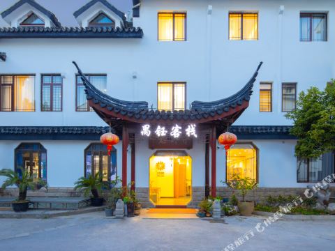 Qiu Inn (Suzhou Pingjiang Road Humble Administrator's Garden)