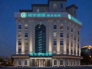 City Convenience Hotel (Yanjiang Road Xintiandi Branch)