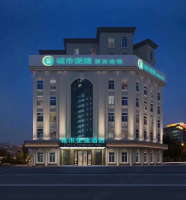 City Comfort Inn Hotel (Qiyang Yanjiang Road Xintiandi) Hotel di Yongzhou