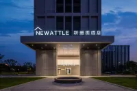 Hangzhou New Attle Hotel（Zhongda Yintai Mall‌） Отели рядом с достопримечательностью «Тун Хуэй-Храм»