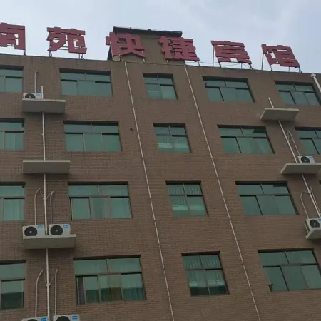 Nanyuan Express Hotel