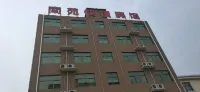 Nanyuan Express Hotel 잔황 호텔