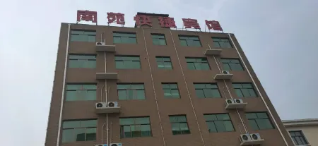 Nanyuan Express Hotel Отели рядом с достопримечательностью «Jiunv Peak Scenic Area»