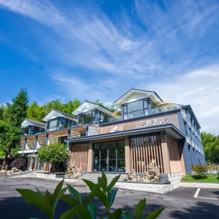 Shunan Bamboo Sea Renjoy Hotel