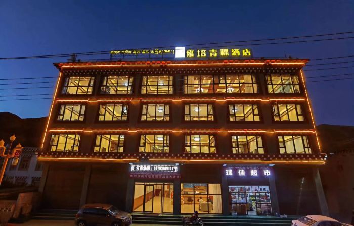 Shiqu Yongpei Highland Barley Hotel