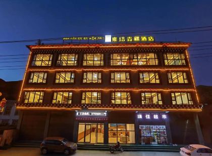石渠雍培青稞飯店