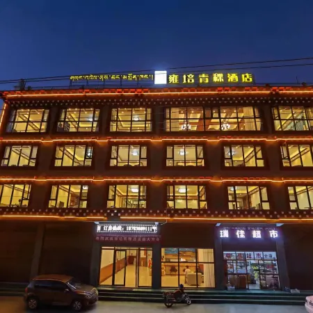 Shiqu Yongpei Highland Barley Hotel