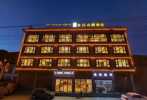 Shiqu Yongpei Highland Barley Hotel