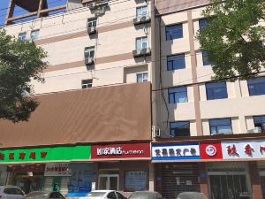 如家酒店（運城市鹽湖區南風廣場店）