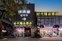 Shidai Boutique Hotel Hotel a 