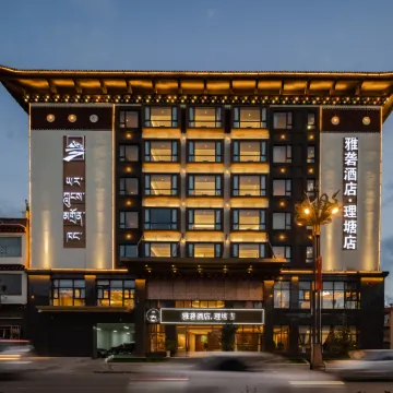 Litang Yalong Hotel
