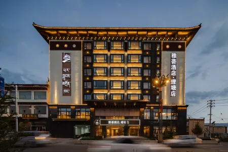 Litang Yalong Hotel