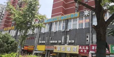 Changsha Yimu Hotel Отели рядом с достопримечательностью «Hunan Vocational College of Science and Technology (Muyun Campus)»