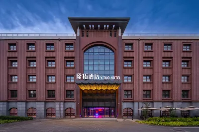 Beijing South Railway StationGrear Red Gate Y.TUO Hotel Hotels in Beijing