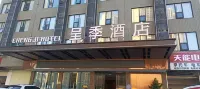 Chengji Hotel (Guigang National Culture Park)