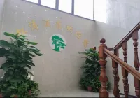 Songtao Hotel