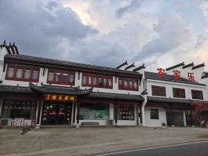 Taohuatan Baoyu Inn