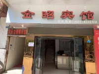 Jinzhao Hotel Hotels in Zhaojue County