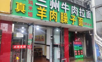 Haihao Hotel (Nanjing Railway Station Xuanwuhu Branch) - Housity