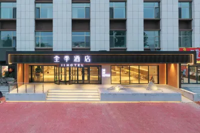 Ji Hotel (Jiyang Jibei Park)