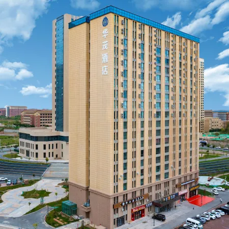 Huamao Hotel (Lanzhou New Area University Town)