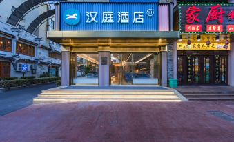 Hanting Hotel (Shanghai Jinshan City Beach Shop)