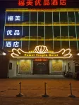 Jieyang Fumei Youpin Hotel