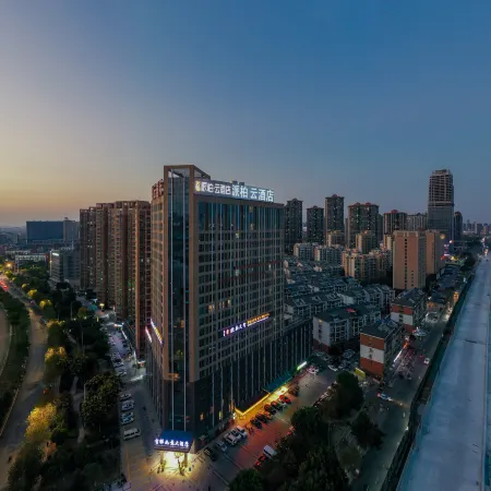Homeinn Pebble Hotel (Feixi Greenbelt New Metropolis)