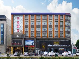 Star Business 168 Hotel (Anqing High-speed Railway Station)