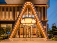 杭州火車東站東廣場亞朵飯店 江幹區附近的飯店
