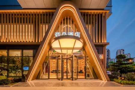 杭州火車東站東廣場亞朵酒店