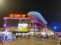 Qitian Hotel (Yingu International)